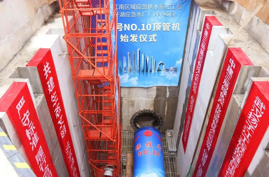 梁子湖應(yīng)急水廠(chǎng)PPP項(xiàng)目供水管網(wǎng)分為中線(xiàn)、西線(xiàn)、東線(xiàn)，總長(zhǎng)近50公里，項(xiàng)目管網(wǎng)施工應(yīng)用地下管線(xiàn)精準(zhǔn)探測(cè)、頂管長(zhǎng)距離頂進(jìn)、水壓試驗(yàn)裝置快裝快拆等技術(shù)，在近80%的管線(xiàn)里程中采用頂管方式